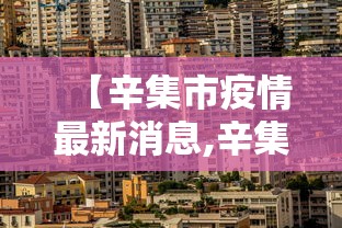 教程开挂辅助“ 四川微乐麻将苹果版挂”的确是有挂