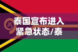 31省份新增40例本土确诊/31省新增确诊54例 本土41例 31省份新增40例本土确诊/31省新增确诊54例 本土41例