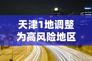 大神推荐七喜大厅到底怎么开挂必胜开挂神器 大神推荐七喜大厅到底怎么开挂必胜开挂神器