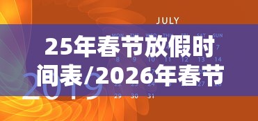 北京新增17例/北京新增17例肺炎