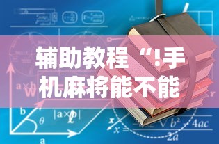 安徽新增本土确诊病例2例/安徽新增确诊病例323例 安徽新增本土确诊病例2例/安徽新增确诊病例323例