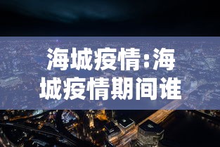 玩家必读“徽乐安徽麻将挂在哪里”(原来真的有挂)