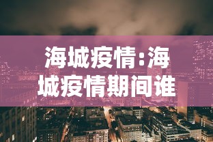 玩家必读“徽乐安徽麻将挂在哪里”(原来真的有挂)