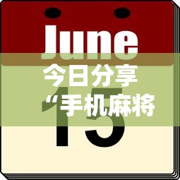 【石景山万达疫情/石景山万达 确诊】