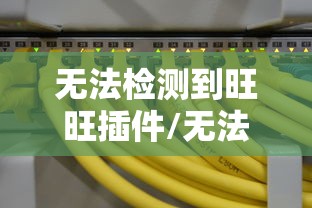 教程开挂辅助“ 微乐广西麻将小程序麻将规律”(确实真的有挂)