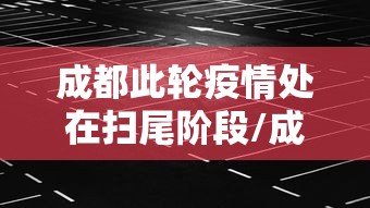 教程开挂辅助“ 微乐广西麻将小程序麻将规律”(确实真的有挂)