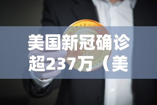 玩家必读“手机打牌软件有没有挂”(透视)其实确实有挂