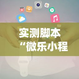 分享“南通长牌可不可以开透视挂	”太坑了原来有挂