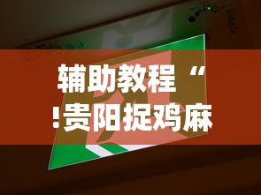 今日分享“辅助正版是真的吗	”其实确实有挂