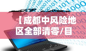 今日分享“辅助正版是真的吗”其实确实有挂