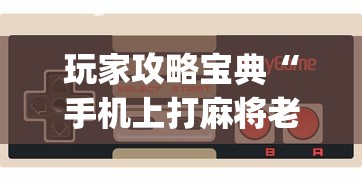 【湖南肺炎最新消息,湖南肺炎实时动态】