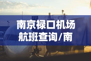 今日分享“天天斗地主有没有挂”其实确实有挂