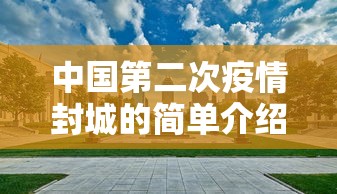 实测脚本“微乐四川麻将挂是真的吗	”的确是有挂