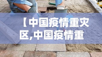 乌市启动疫情预案（乌市新冠肺炎疫情防控指挥部的电话）