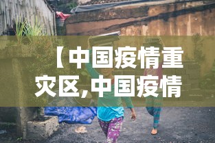 辅助教程“!打手机麻将可以开挂吗	”(确实真的有挂)