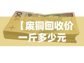 实测脚本“麻将软件开挂是真的假的”的确是有挂
