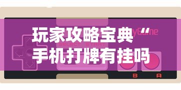 丰台疫情最新/丰台区疫情行程