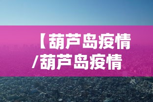 玩家必读“手机打麻将怎么打才能赢”(透视)其实确实有挂