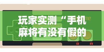 【济南新增2例本土病例/济南新增2例本土病例是哪里的】