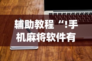抗击疫情的励志短文/抗击疫情的激励短文 抗击疫情的励志短文/抗击疫情的激励短文