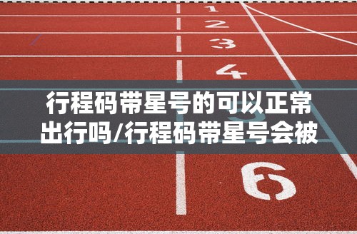 【和讯外汇,和讯外汇牌价查询】 【和讯外汇,和讯外汇牌价查询】