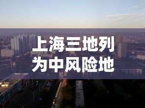 【朝阳区卫生防疫站,朝阳区卫生防疫站工会陈佳欣个人简历】 【朝阳区卫生防疫站,朝阳区卫生防疫站工会陈佳欣个人简历】