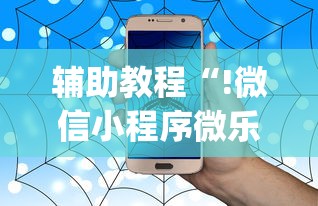 十档行情:十档行情是否能看出主力意图 十档行情:十档行情是否能看出主力意图