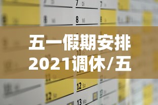 玩家攻略宝典“微乐斗地主赢牌规律”(透视)其实确实有挂