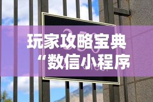 辅助教程“!牌友联盟有挂吗”(透视)其实确实有挂