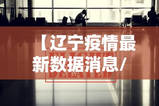 玩家必读“徽乐安微麻将有没有挂	”的确是有挂