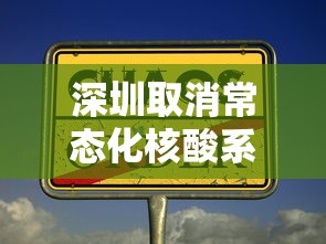 浙江新增本土确诊8例均在绍兴/浙江新增1例无症状感染者,在绍兴经商