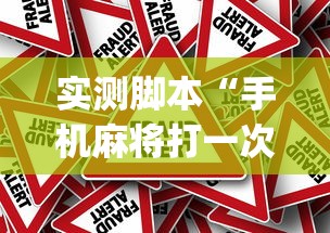 辅助教程分享wepoker到底怎么开挂开挂必胜方法