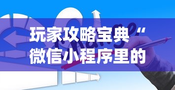 贵阳贵安本轮疫情源起批发市场/贵阳贵安关于进一步做好当前疫情防控工作的通告