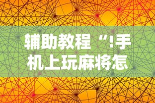 官方谈上海六院情况/六院 上海