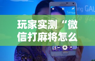 重大资讯牌游十三水外卦神器下载安装开挂必胜方法 重大资讯牌游十三水外卦神器下载安装开挂必胜方法
