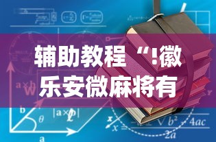 石家庄限号吗2023年12月份限行(2020年12月份石家庄最新限号) 石家庄限号吗2023年12月份限行(2020年12月份石家庄最新限号)