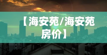 北京新增本土10例(北京新增本土2例轨迹) 北京新增本土10例(北京新增本土2例轨迹)