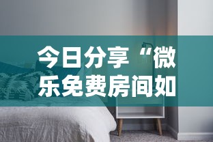 【安徽六安新增2例确诊1例无症状,安徽六安新增病例】