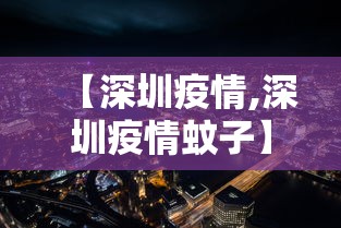 玩家实测“微乐陕西麻将怎么提高胜率”其实确实有挂