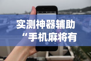 河北保定现状如何?市民:感染者确实不少（保定河北保定有没有疫情）