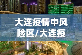 31省新增确诊16例均为境外输入/31省新增确诊病例36例 均为境外输入 31省新增确诊16例均为境外输入/31省新增确诊病例36例 均为境外输入