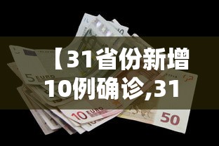 玩家实测“微乐陕西麻将怎么提高胜率”其实确实有挂