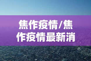 英国发布防疫措施/英国启动新一轮防疫措施 英国发布防疫措施/英国启动新一轮防疫措施