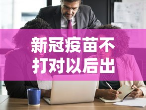 【山东新增本土59例,山东新增本土59例病例】 【山东新增本土59例,山东新增本土59例病例】