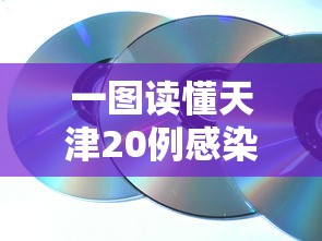 玩家实测“微乐陕西麻将怎么提高胜率”其实确实有挂