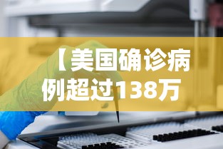 西安核酸阳性者曾去大唐不夜城/西安检查阳性 西安核酸阳性者曾去大唐不夜城/西安检查阳性