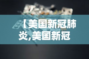 山东省新增25例本土确诊/山东省区市新增本土确诊55例