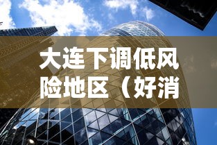 河北新增本土确诊病例33例/河北新增本土确诊 33 例