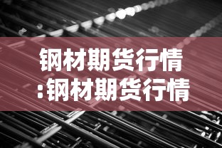 西安疫情源头（西安疫情溯源）