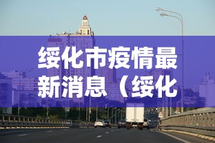 北京限号2021最新限号时间9月份:北京车号限行2021年9月份